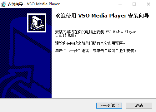 VSO Media Player(Ƶ) v1.6.19.528 İ 0