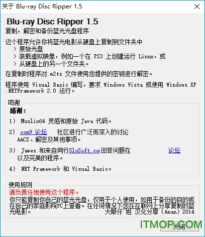 Blu-ray Disc Ripper