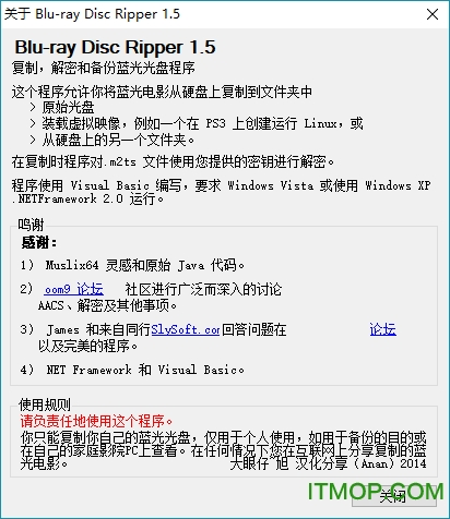 Blu-ray Disc Ripperd