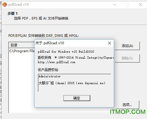 pdf2cadⰲװɫ v10.0 2