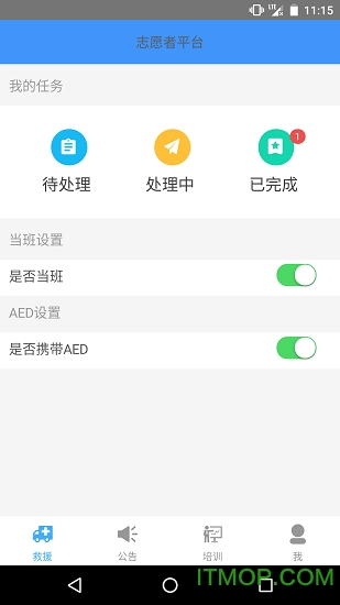 Ȼ֮app v2.0.9 ٷ׿ 1