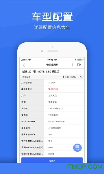 ղ濥 v3.5.1 ׿2