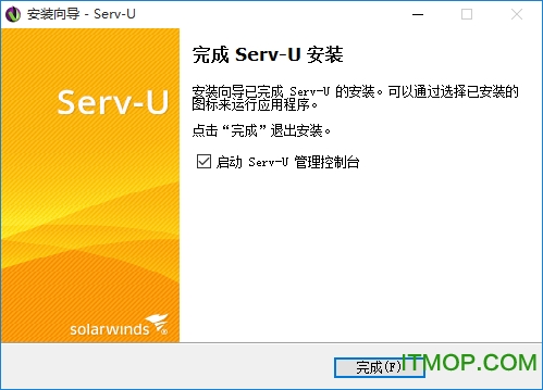 Serv-U FTP Server ƽ