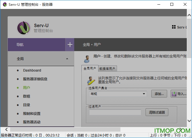 Serv-U FTP Server(FTP(w)ܛ) v15.1.6 ZԹٷ 0