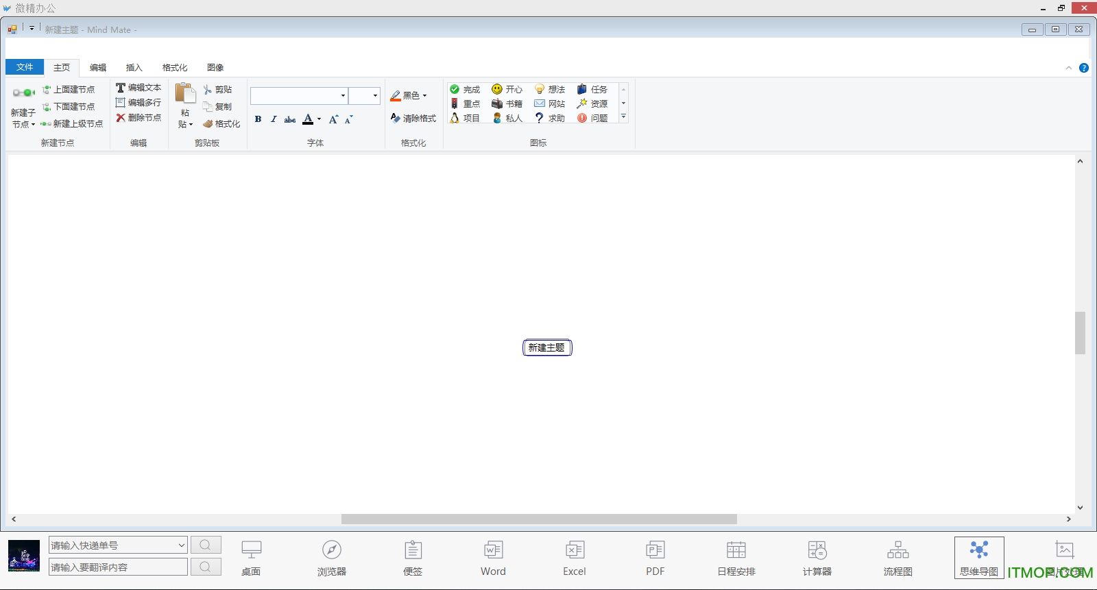 ΢칫 v1.0.0.0 ٷ0