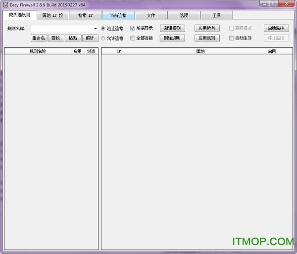 EasyFirewall(ǽ) v2.69 ɫ 0