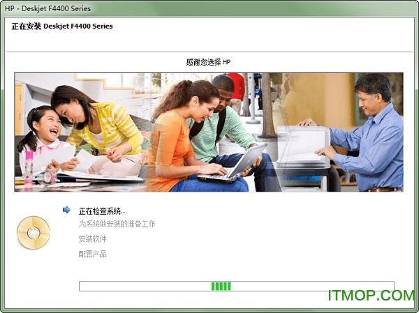 hp f4488ӡ v14.1.0 ٷ 0