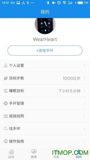 WearHeartֻ v1.0.49 ׿2