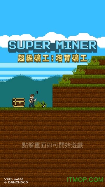 󹤳ɳ޽Ұ(Super Miner : Grow Miner) v1.2.0 ׿ڹƽ 2