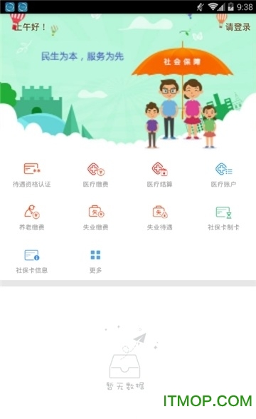 ˮapp°汾 v1.1.31  ׿0