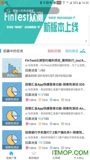 FinTestڲ v1.1.27  ׿3