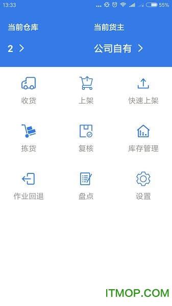 Ӯapp v1.6.7 ׿0