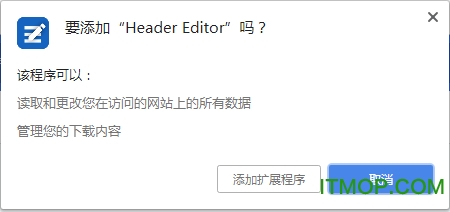header editor