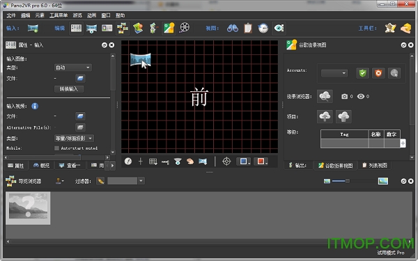 Pano2VR Pro(ȫͼ) v6.1.8 ƽ 0