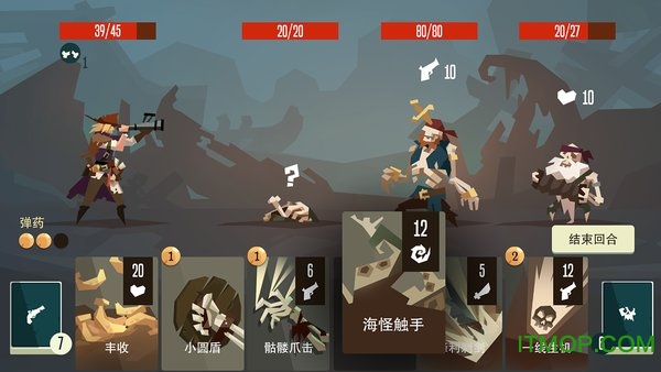 ǹ㽶ƽ(Pirates Outlaws) v1.0 ׿ڹ° 2