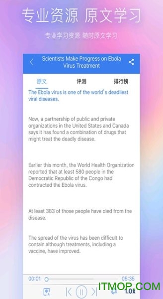 AiѧӢ(Ai English) v2.5.0620 ׿ 0