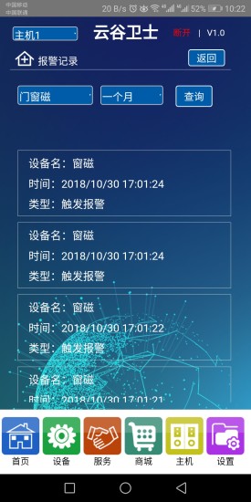 ƹʿ v1.0.4 ׿ 1