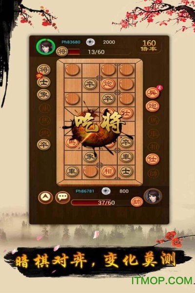 Ϸ(chinese chess) v2.02 ׿2