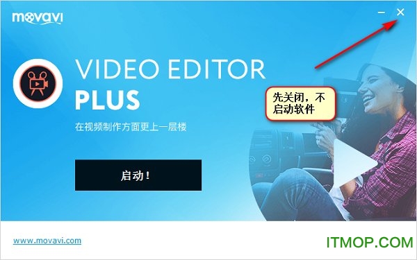 Movavi Video Editor Plusƽ