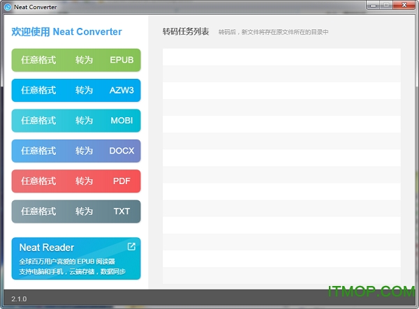 Neat Converter(ת) v4.0.1 ٷ0