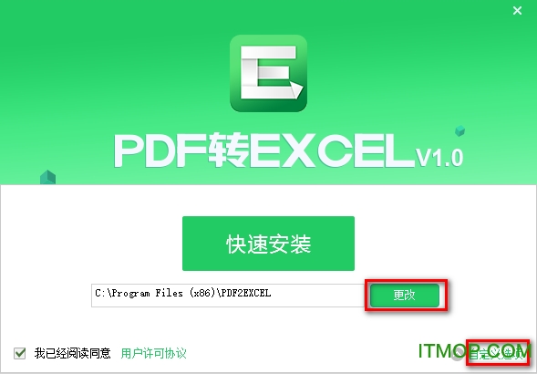 PDFèPDFתExcel