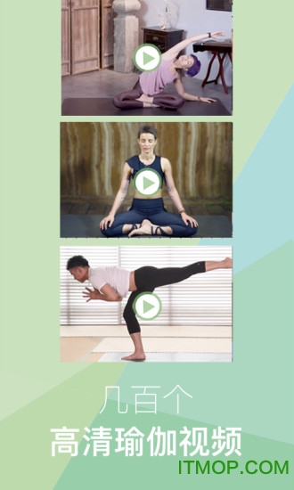 yogaeasy٤ֻ v2.7.6 ׿ 0