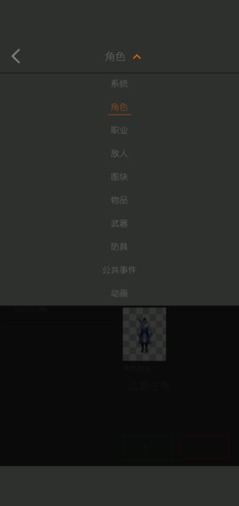 籾༭app v2.1.0 ׿ 0