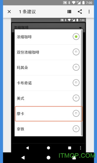 ϰɨ(accessibility scanner) v1.3.0.china.213565422 ׿0