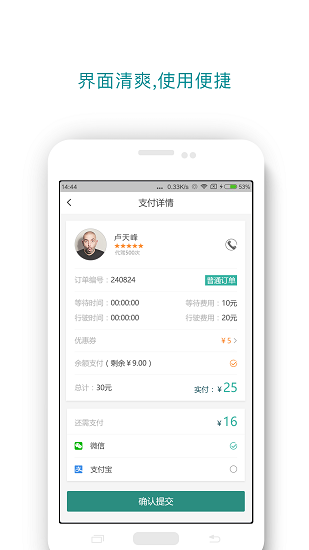 酷跑闪电帮app 酷跑闪电帮app