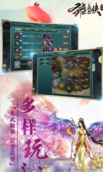 圣墟豪侠外传 圣墟豪侠外传