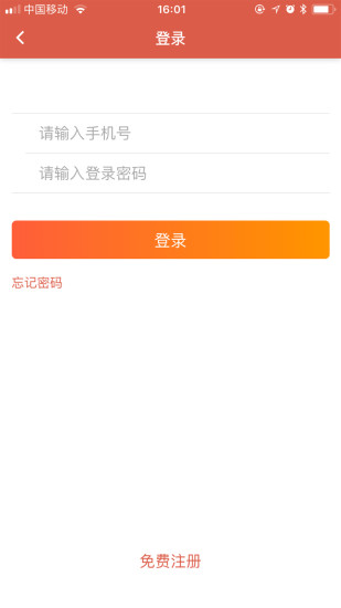 嗅嗅券app