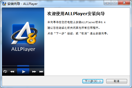 allplayer官方版