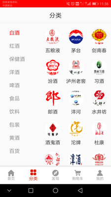 佰荣圈app