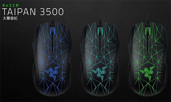 太攀皇蛇3500驱动