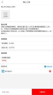美妆鉴定软件 美妆鉴定软件