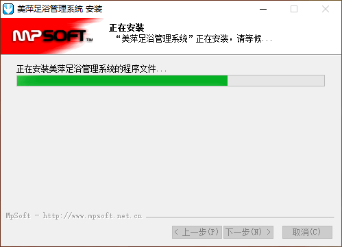 美萍足浴管理系统