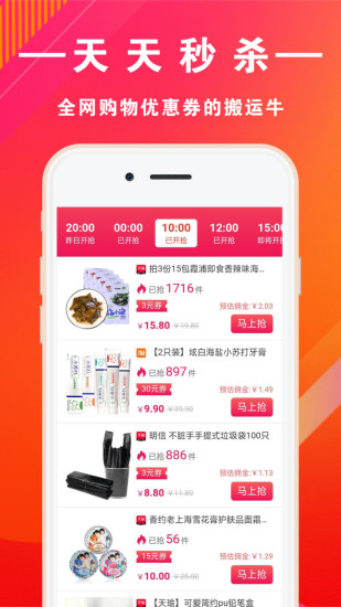 券牛牛app 券牛牛app