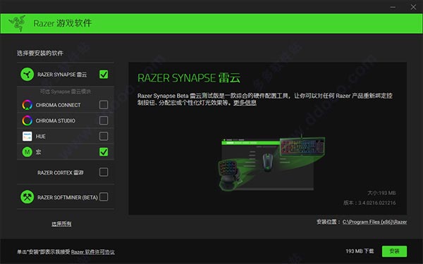 雷蛇灵刃2019驱动 雷蛇灵刃2019驱动