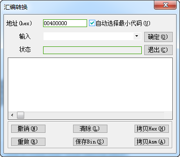 c32asm c32asm