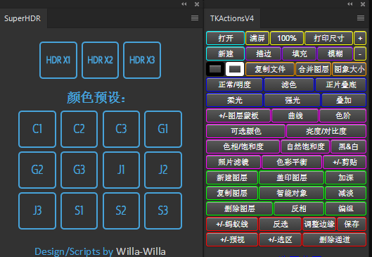 Extensions Plus