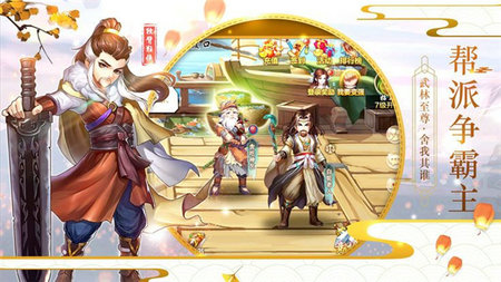 剑侠3指尖武林 剑侠3指尖武林
