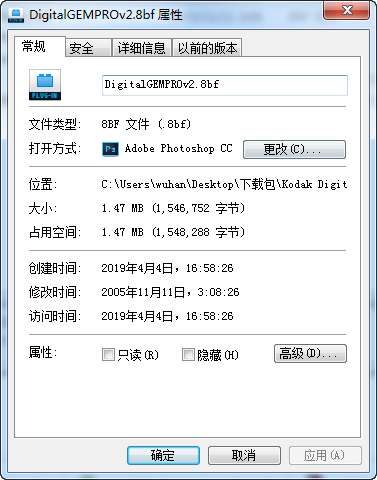柯达Digital系列PS滤镜 柯达Digital系列PS滤镜
