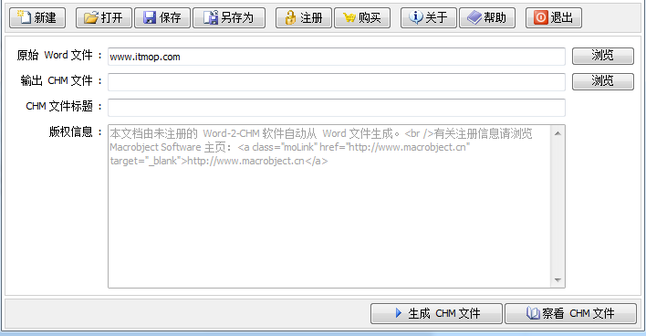 Word2CHM破解版 Word2CHM破解版