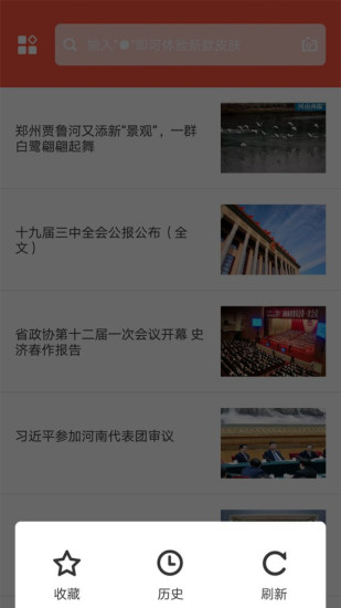 凯发浏览器app