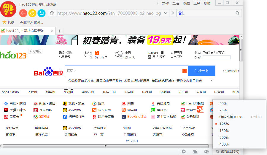 桔子浏览器爸妈版