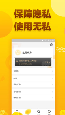 直租侠app