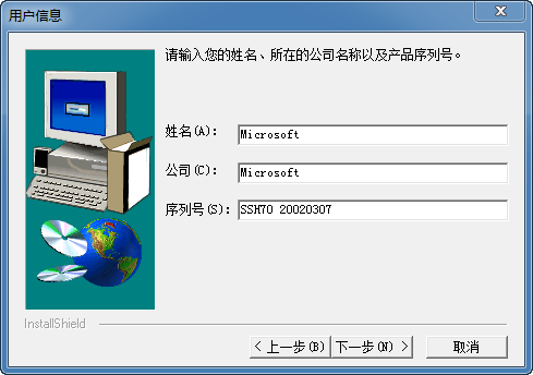 尚书7号ocr文字识别系统