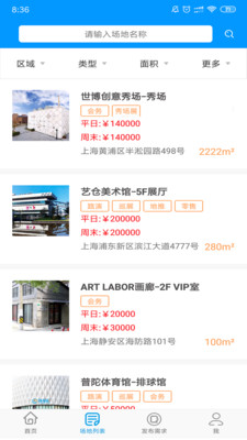 牛易租平台app 牛易租平台app