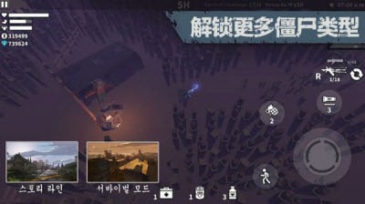 地牢围城 地牢围城