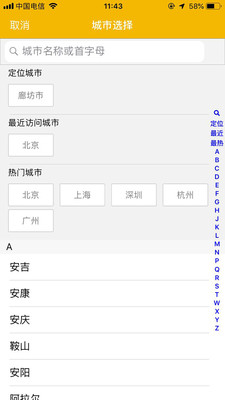 蹄蹄跑腿app